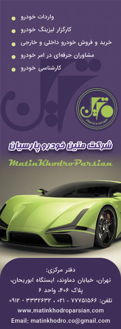 پایگاه خبری نقش جهان 