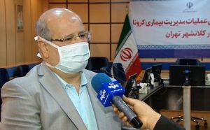رییس ستاد مبارزه کرونای تهران ، یک سوم جانباختگان امروز کرونا مرتبط به تهران بوده