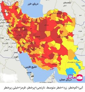 تازه ترین رنگ بندی کرونایی کشور