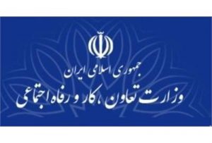 اعتبار همه پروانه کارها به مدت ۲ ماه تمدید شد
