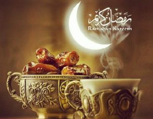 حلول ماه رمضان مبارک
