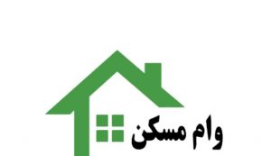 شرایط دریافت وام ۴۰۰ میلیونی جوانان