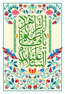 روز مادر مبارک باد