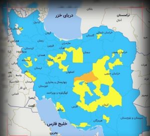 بازگشت مجدد رنگ نارنجی به نقشه کرونایی