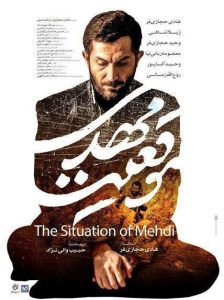 بهترین فیلم
