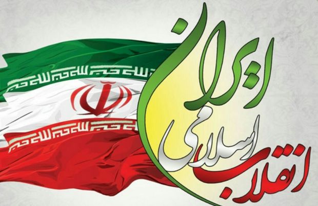 نه شرقی نه غربی جمهوری اسلامی ایران