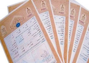 صدور سند کاداستری کامل اراضی نیروهای مسلح تا نیمه دوم سال 1401