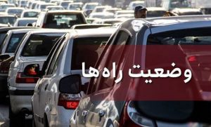 ترافیک فوق سنگین کندوان را یک طرفه کرد