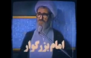 حضرت امام (ره) و آقای کاشانی
