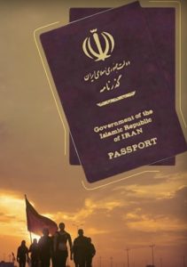 از سرگیری صدور و تمدید گذرنامه‌ها