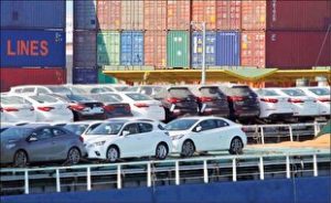 طبق دستور وزارت صمت، شرکت‌های متقاضی واردات خودرو‌های کارکرده باید نوع، مدل (سال تولید) و زمان واردات خودروی مدنظر خود را حداکثر تا ۲۴ مرداد ماه اعلام کنند.