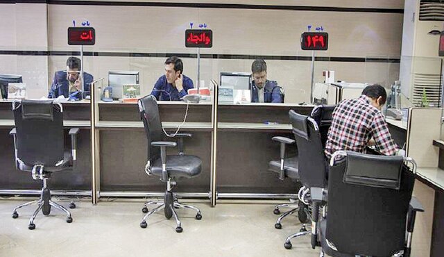 دور باطل ناترازی و بنگاهداری بانکها دور باطل ناترازی و بنگاهداری بانکها