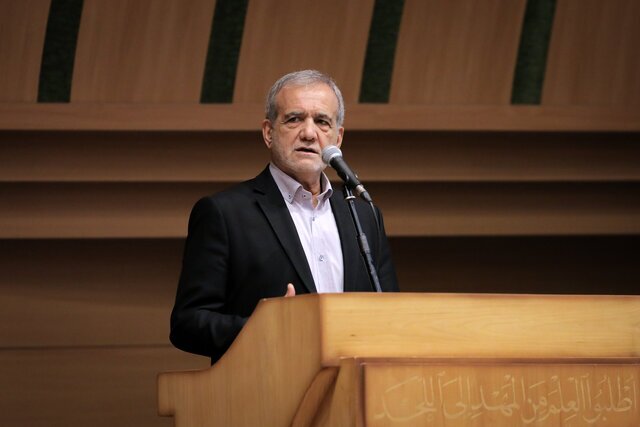 پزشکیان: از کارشناسان بین المللی برای مشورت دعوت می کنیم پزشکیان: از کارشناسان بین المللی برای مشورت دعوت می کنیم