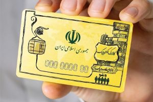 چهارشنبه منتظر یارانه ۳۵۰ هزار تومانی باشید