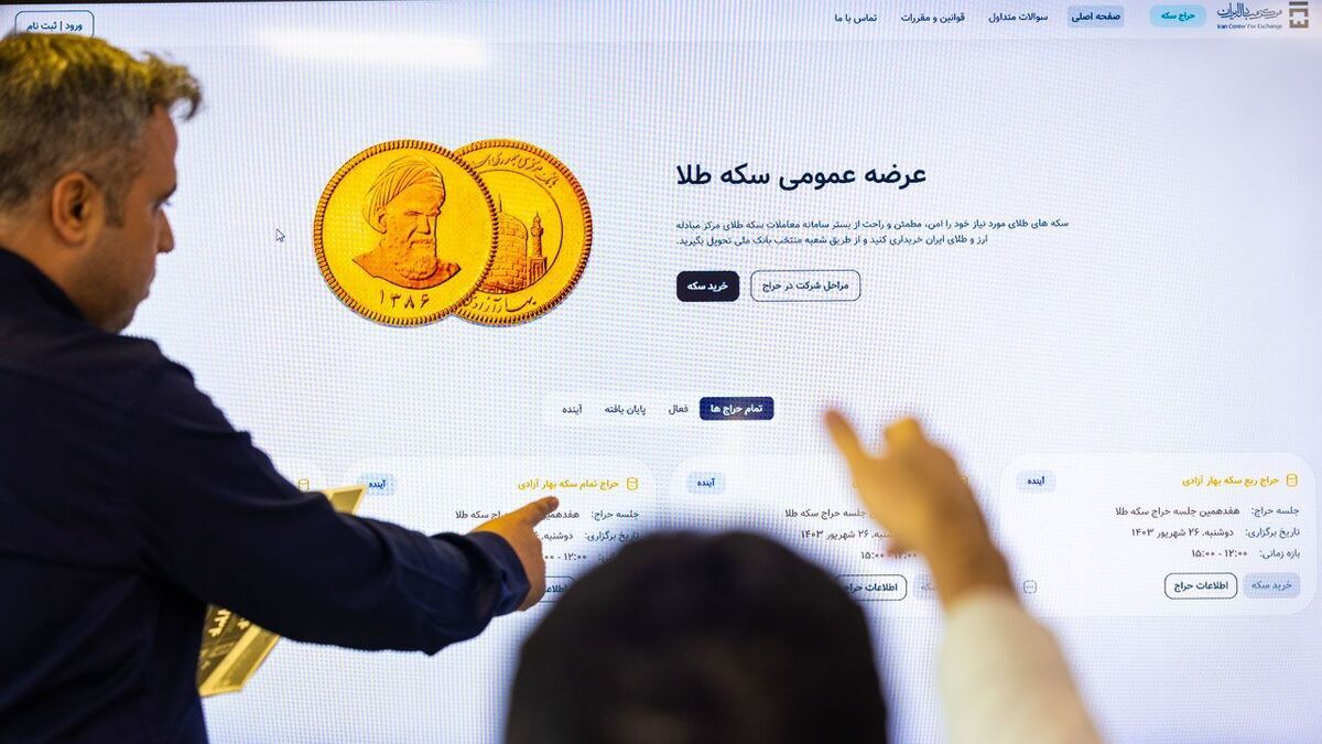 قیمت انواع سکه در مرحله جدید پیش فروش اعلام شد قیمت انواع سکه در مرحله جدید پیش فروش اعلام شد