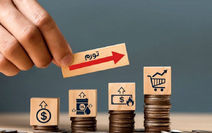 پایان دوران بانکهای ناتراز؛ گام پنهان در مهار تورم پایان دوران بانکهای ناتراز؛ گام پنهان در مهار تورم