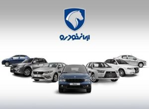 آخرین فرصت ثبت‌نام در طرح فروش جدید ایران‌خودرو