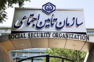 ماجرای هدیه ۷۰ میلیون تومانی تامین اجتماعی برای فرزندآوری چه بود؟