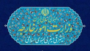 احضار کاردار اوکراین به وزارت امور خارجه