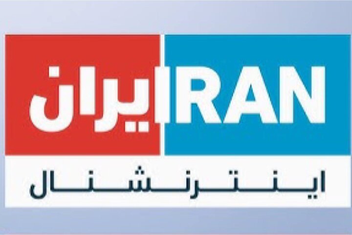 «ایران اینترنشنال» سکوی پرتاب پروپاگاندای صهیونیستی در جنگ ۱۲روزه «ایران اینترنشنال» سکوی پرتاب پروپاگاندای صهیونیستی در جنگ ۱۲روزه