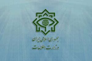 اطلاعیه وزارت اطلاعات در مورد عملیات انتقال اسناد رژیم صهیونیستی