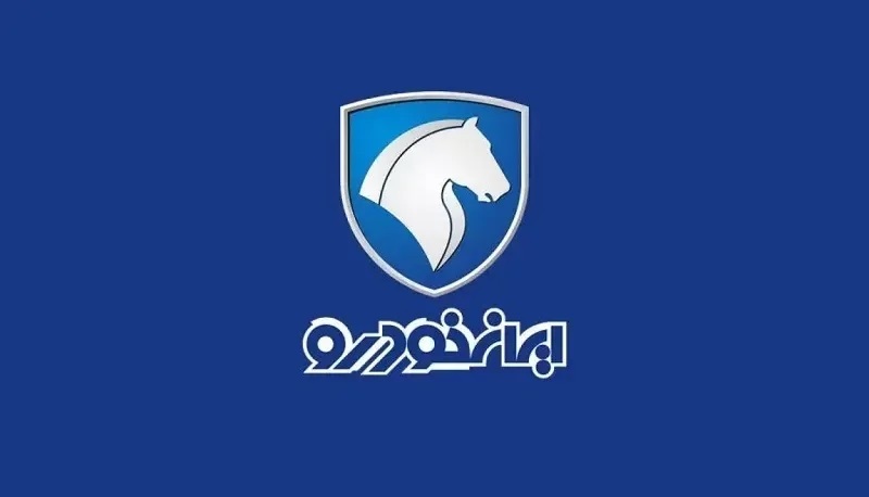 فروش اقساطی ایرانخودرو آغاز شد فروش اقساطی ایرانخودرو آغاز شد