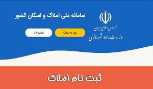 هشدار به خانوارها؛ آماده قبض برق نجومی باشید