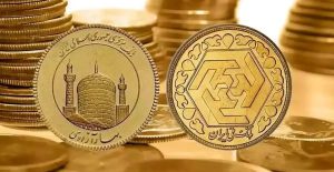 فرق سکه امامی و بهار آزادی چیست؟