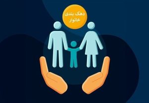 ارسال پیامک یارانه‌ای برای ثبت حساب بانکی سرپرستان خانوار