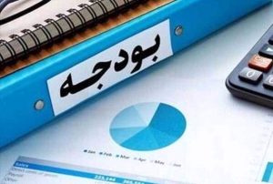 عیارسنجی بودجه ۱۴۰۵