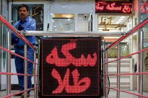 چراغ سبز دولت به خریدوفروش آنلاین طلا و نقره