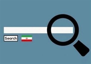 از «ذره‌بین» تا «گردو»؛ معرفی ابزارهای جست‌وجو در وب فارسی