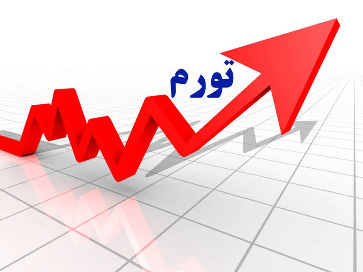 تورم خرداد ماه به ۶۲ درصد رسید