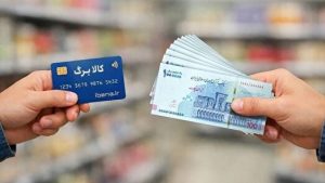 امروز کالابرگ کد ملی‌های ۳، ۴، ۵ و ۶ شارژ می‌شود