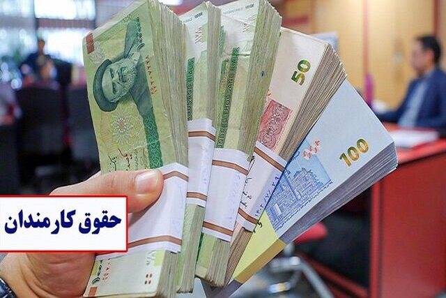 حقوق بازنشستگی نیروی شرکتی ۶۲ میلیون، معاون رئیس‌جمهور ۴۱ میلیون!