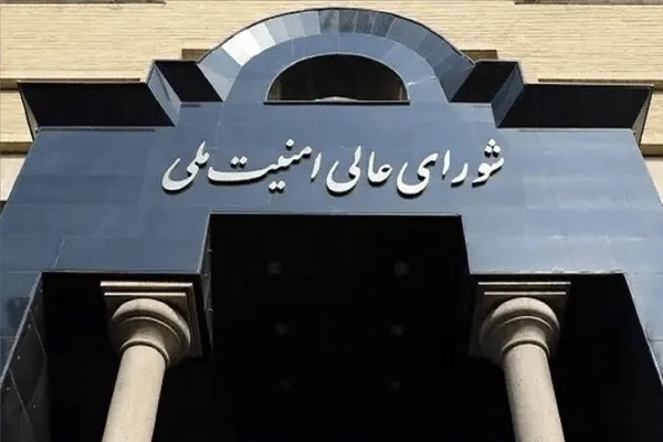 شورای عالی امنیت ملی: ایران پاسخ نظامی به محدودیت‌های هوایی نمی‌دهد