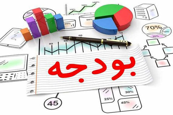 خداحافظی با خوشبینی در برآورد منابع در بودجه ۱۴۰۶ خداحافظی با خوشبینی در برآورد منابع در بودجه ۱۴۰۶