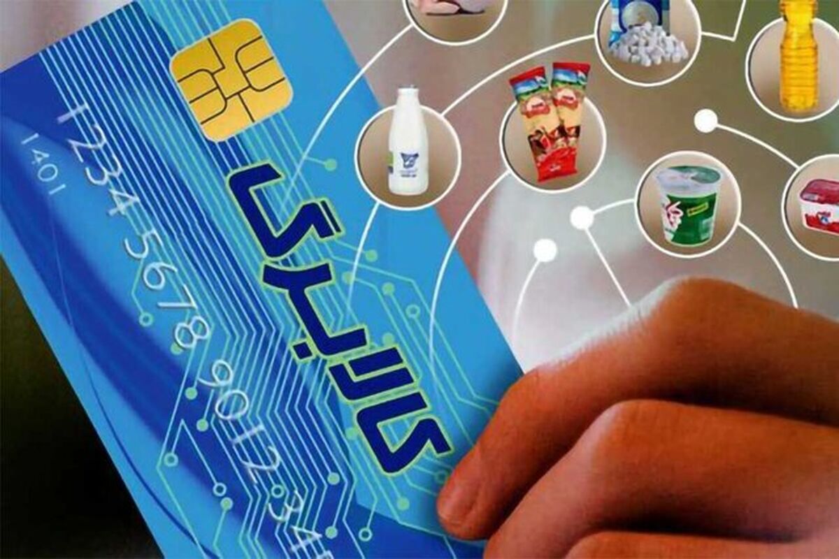 اعلام شرط جدید برای افزایش رقم کالابرگ / خانوارها فرم خوداظهاری پر کنند
